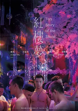 免费看影视爱情电影南方来信封面